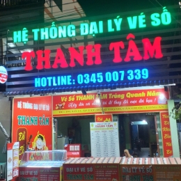 DLVS Thanh Tâm - Ngã Tư Đông Thạnh, Huyện Cần Giuộc